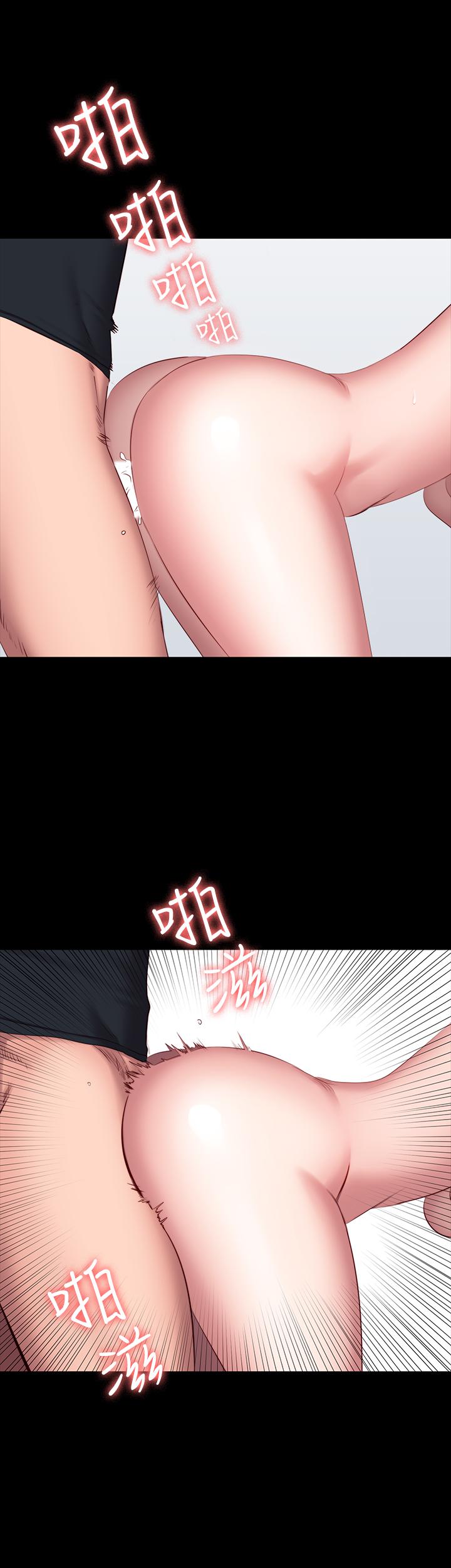 健身教练 第47話-以晨難以捉摸的心 第33页
