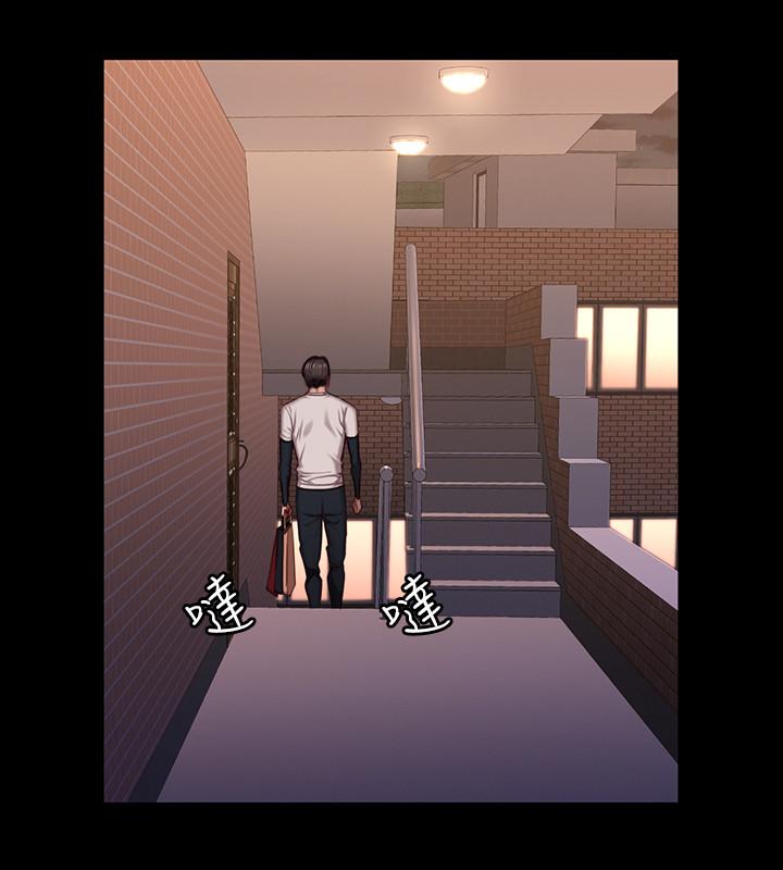 健身教练 第40話-打翻醋罐子的以晨 第28页