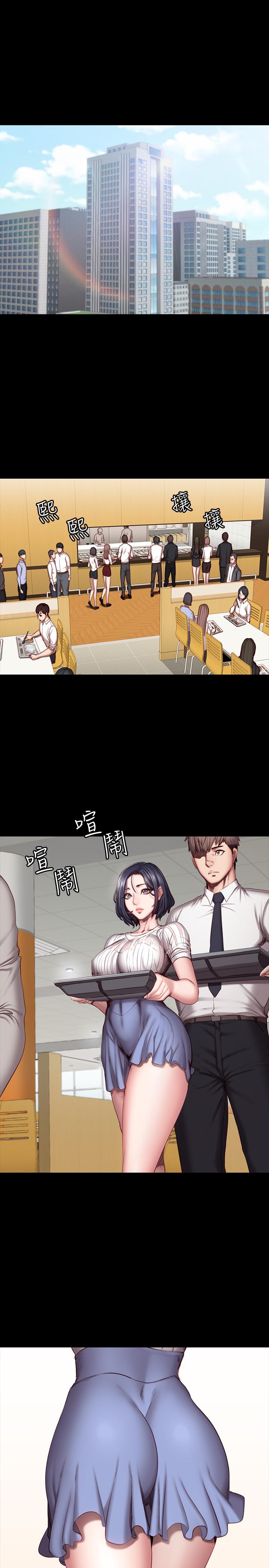 健身教练 第50話-出現在健身房的以晨媽媽 第5页