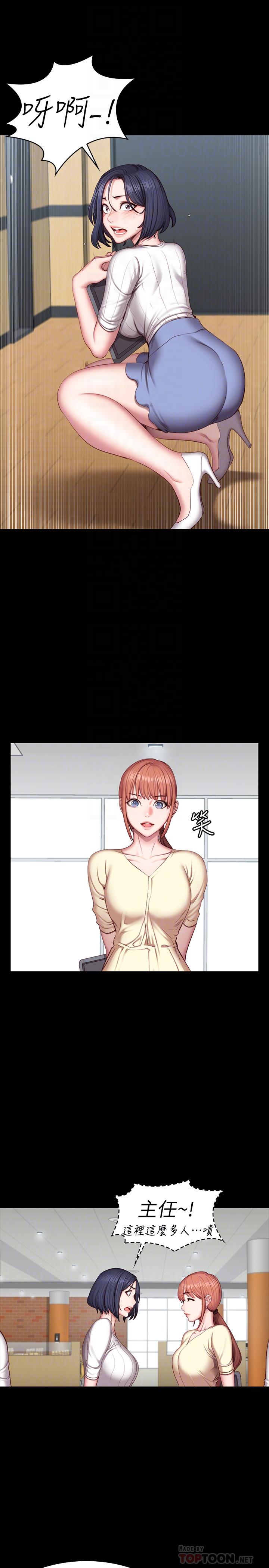 健身教练 第50話-出現在健身房的以晨媽媽 第8页
