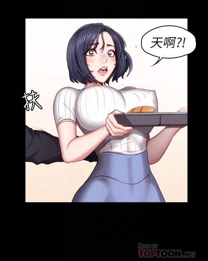 健身教练 第50話-出現在健身房的以晨媽媽 第16页