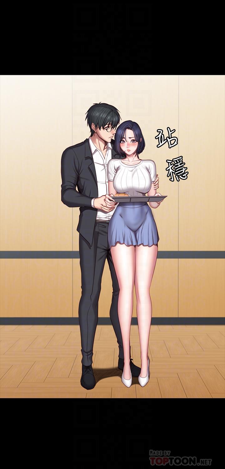 健身教练 第50話-出現在健身房的以晨媽媽 第18页