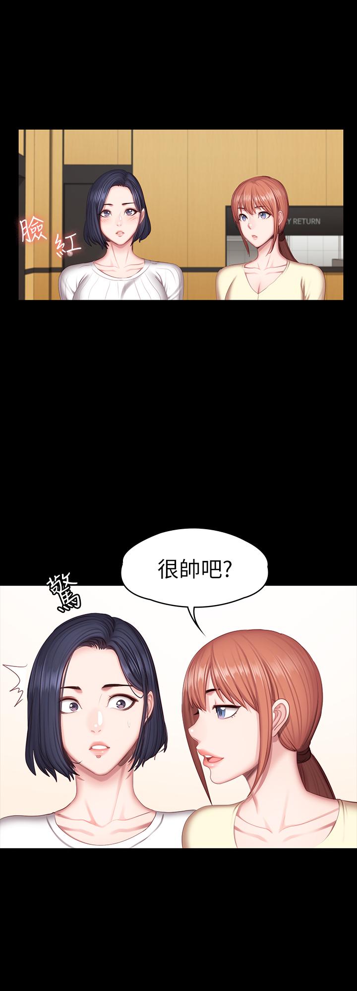 健身教练 第50話-出現在健身房的以晨媽媽 第23页