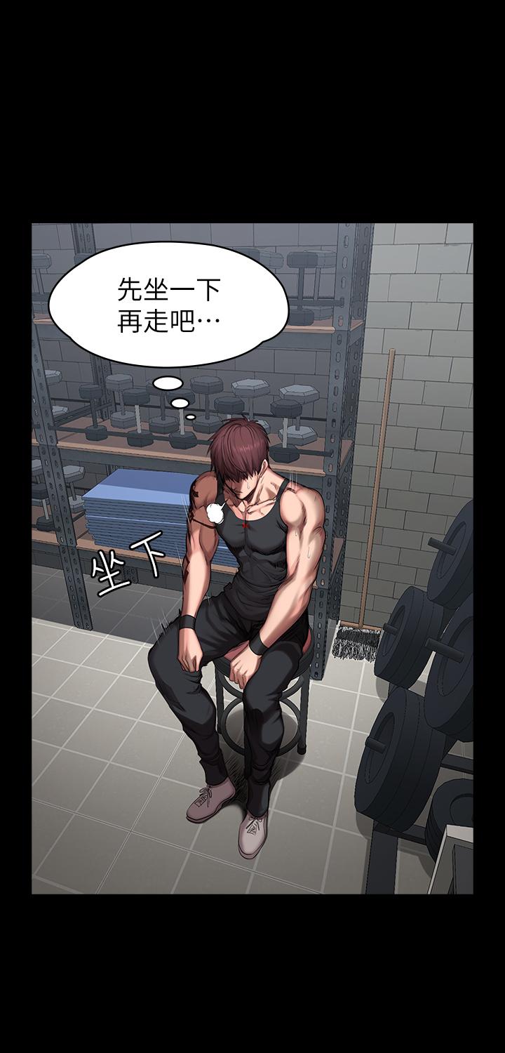 健身教练 第52話-潔森組長的選擇是... 第22页