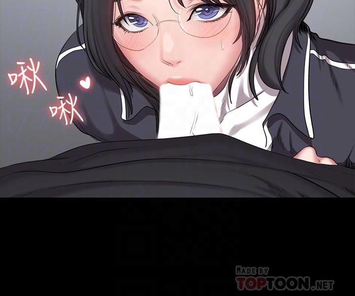 健身教练 第53話-解放慾望的館長 第12页