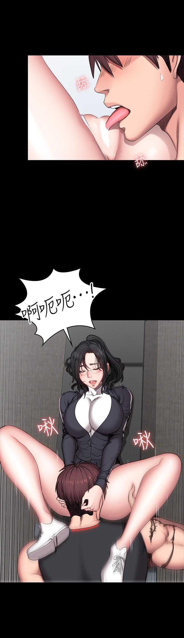 健身教练 第53話-解放慾望的館長 第19页