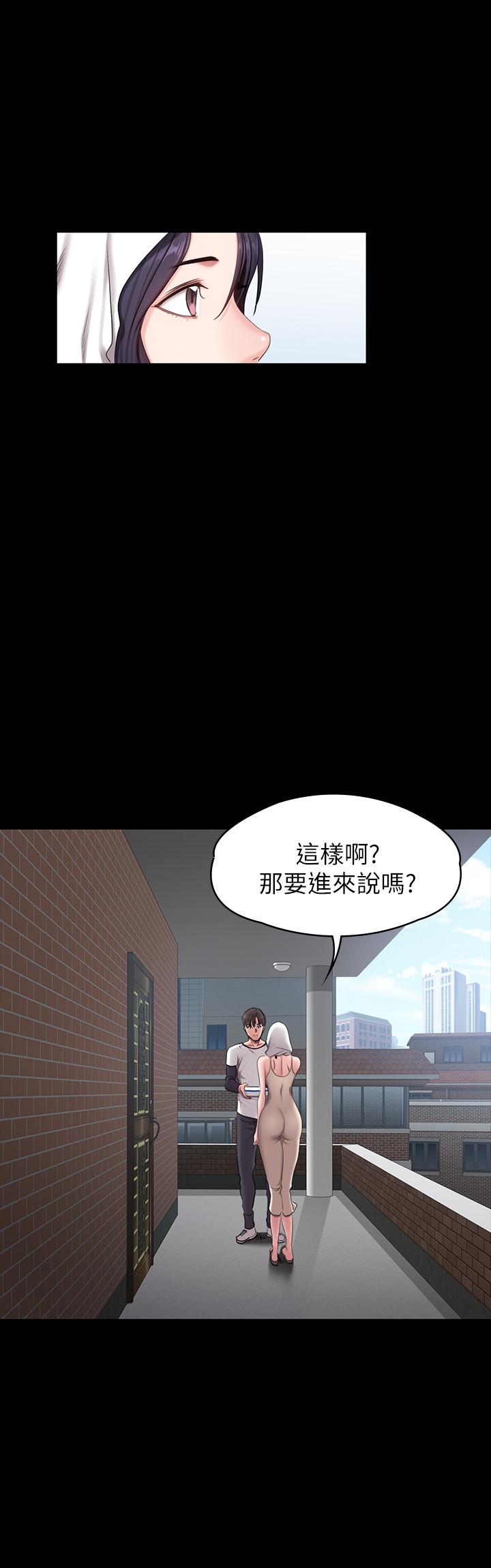 健身教练 第54話-以晨媽媽的魅力勾魂攝魄 第31页