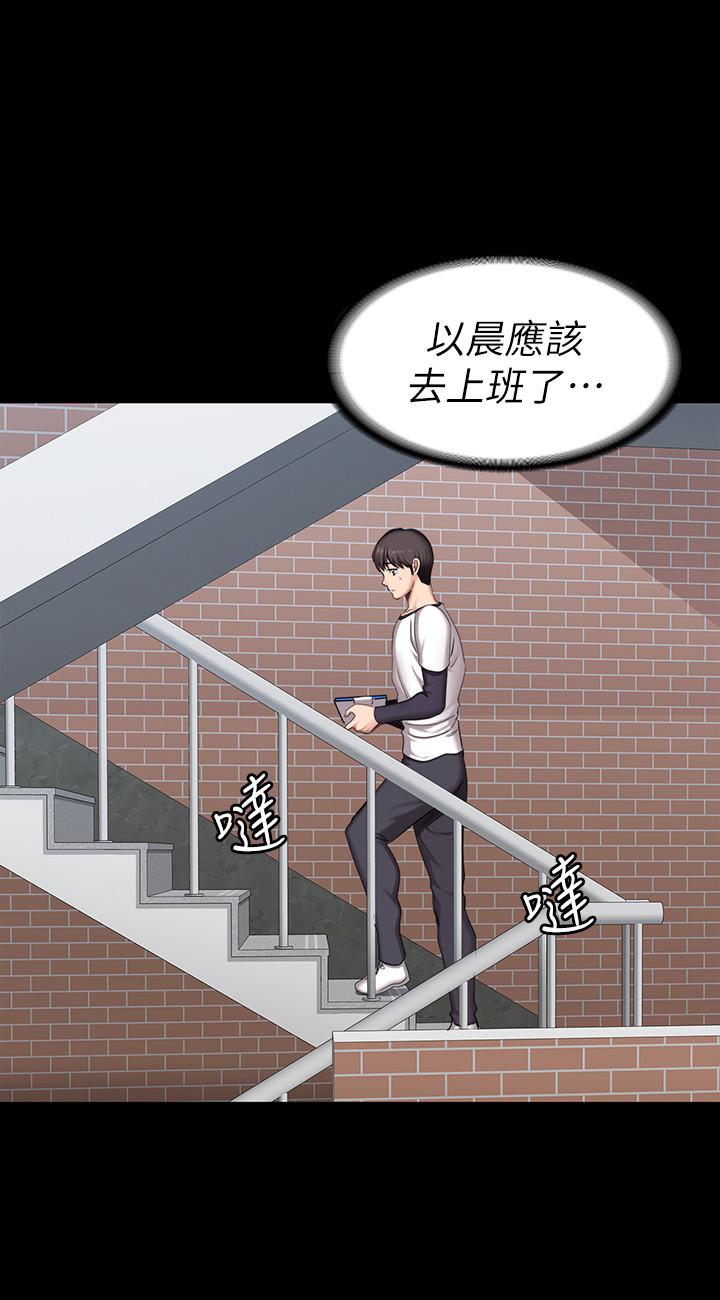 健身教练 第54話-以晨媽媽的魅力勾魂攝魄 第26页