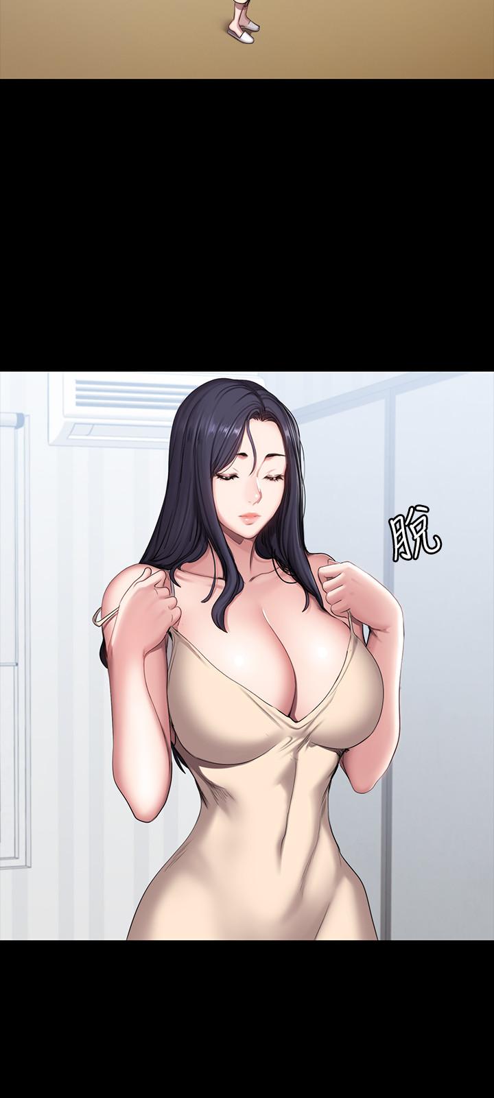 健身教练 第55話-以晨媽媽的請求 第3页