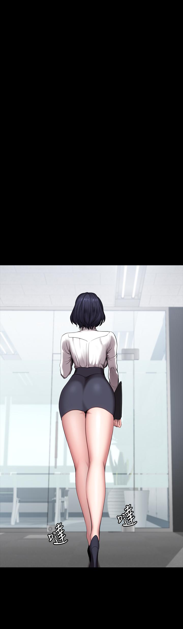 健身教练 第55話-以晨媽媽的請求 第21页