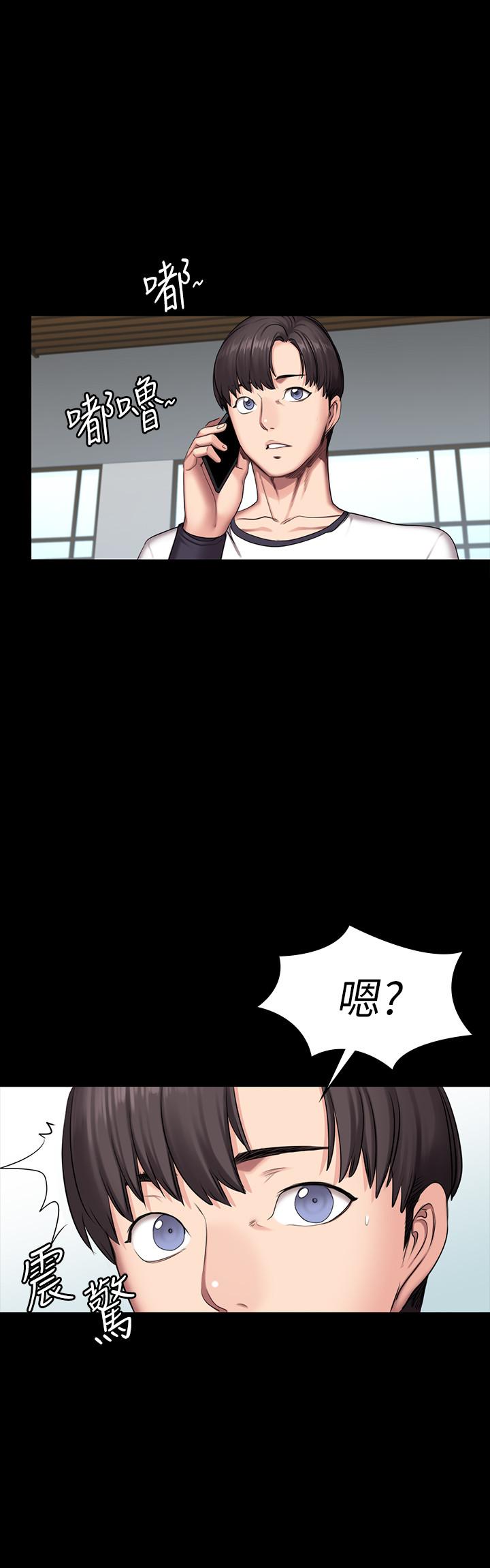 健身教练 第55話-以晨媽媽的請求 第30页