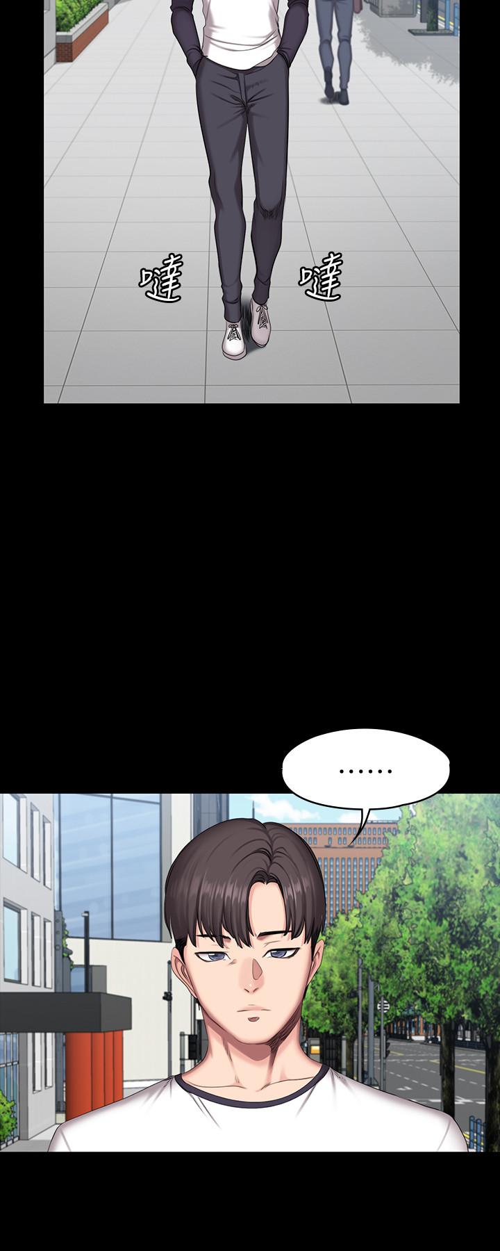 健身教练 第55話-以晨媽媽的請求 第28页