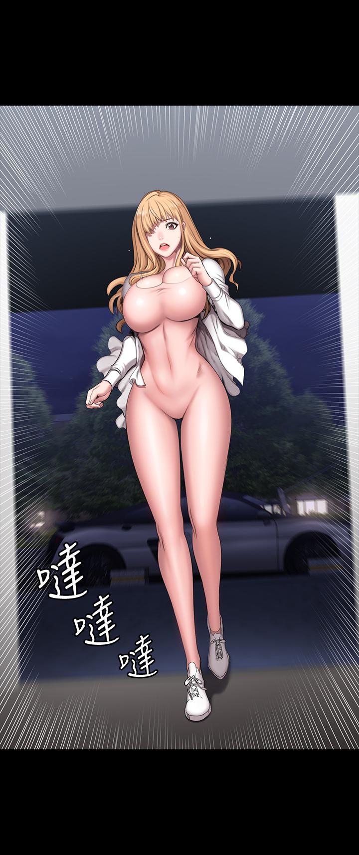健身教练 第56話-覬覦著利雅的可疑雙手 第13页