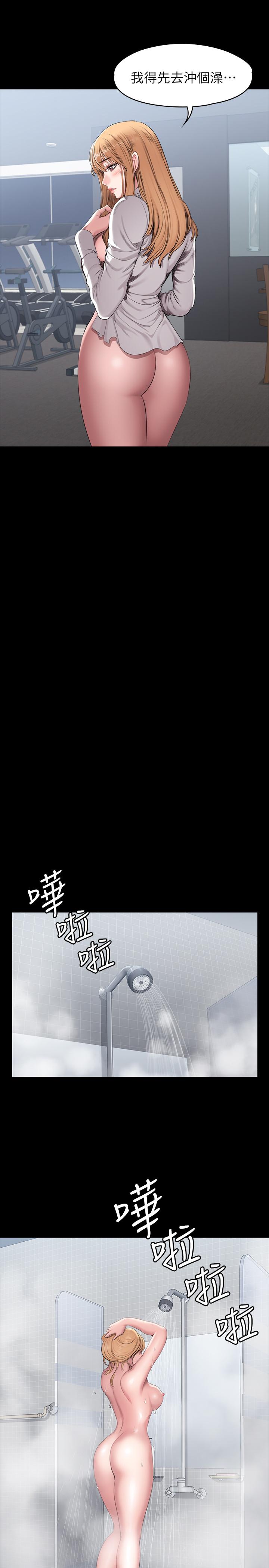 健身教练 第56話-覬覦著利雅的可疑雙手 第15页