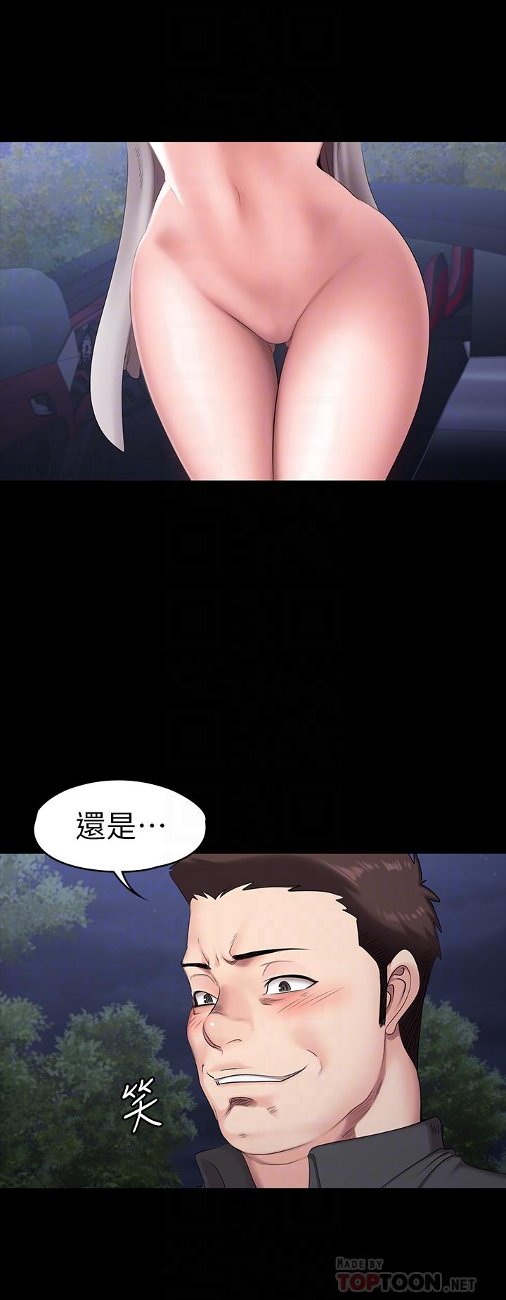 健身教练 第57話-被一般人壓制的健身教練 第16页