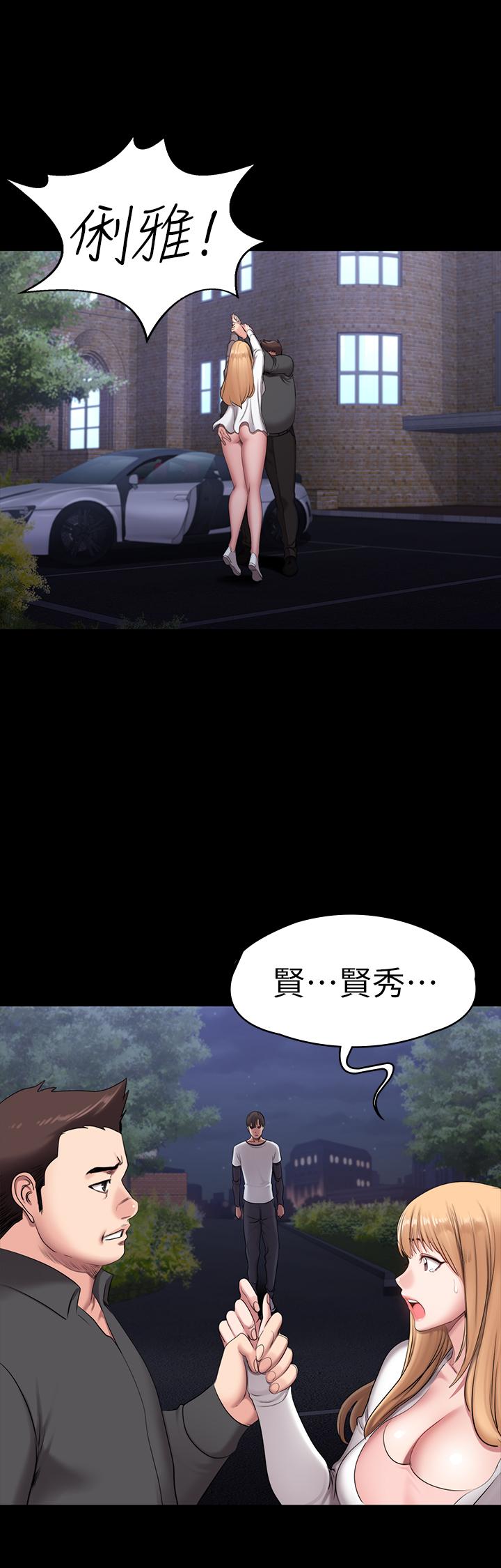 健身教练 第57話-被一般人壓制的健身教練 第19页