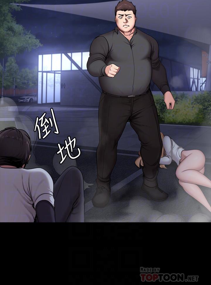 健身教练 第58話-俐雅被賢秀擁抱著 第4页