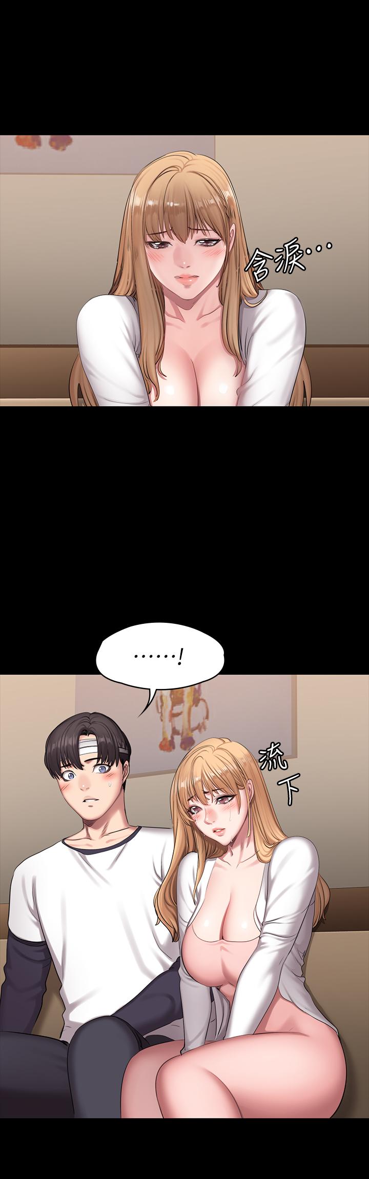 健身教练 第58話-俐雅被賢秀擁抱著 第22页