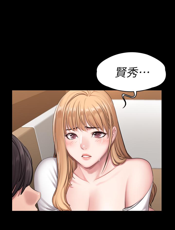 健身教练 第58話-俐雅被賢秀擁抱著 第24页