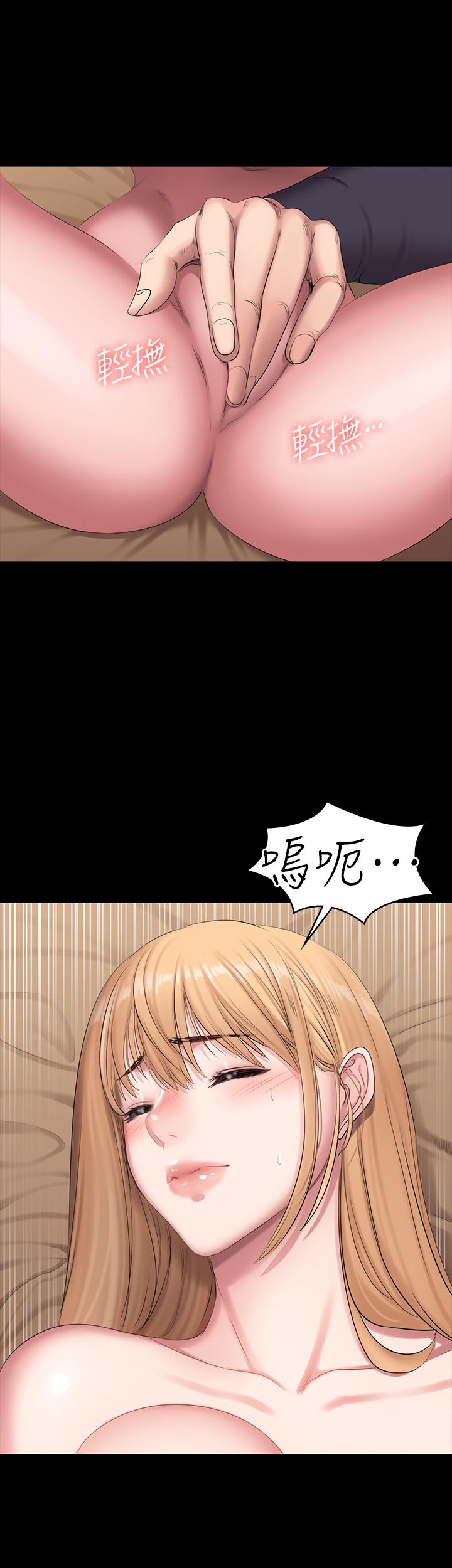 健身教练 第59話-如果是你，我可以 第24页