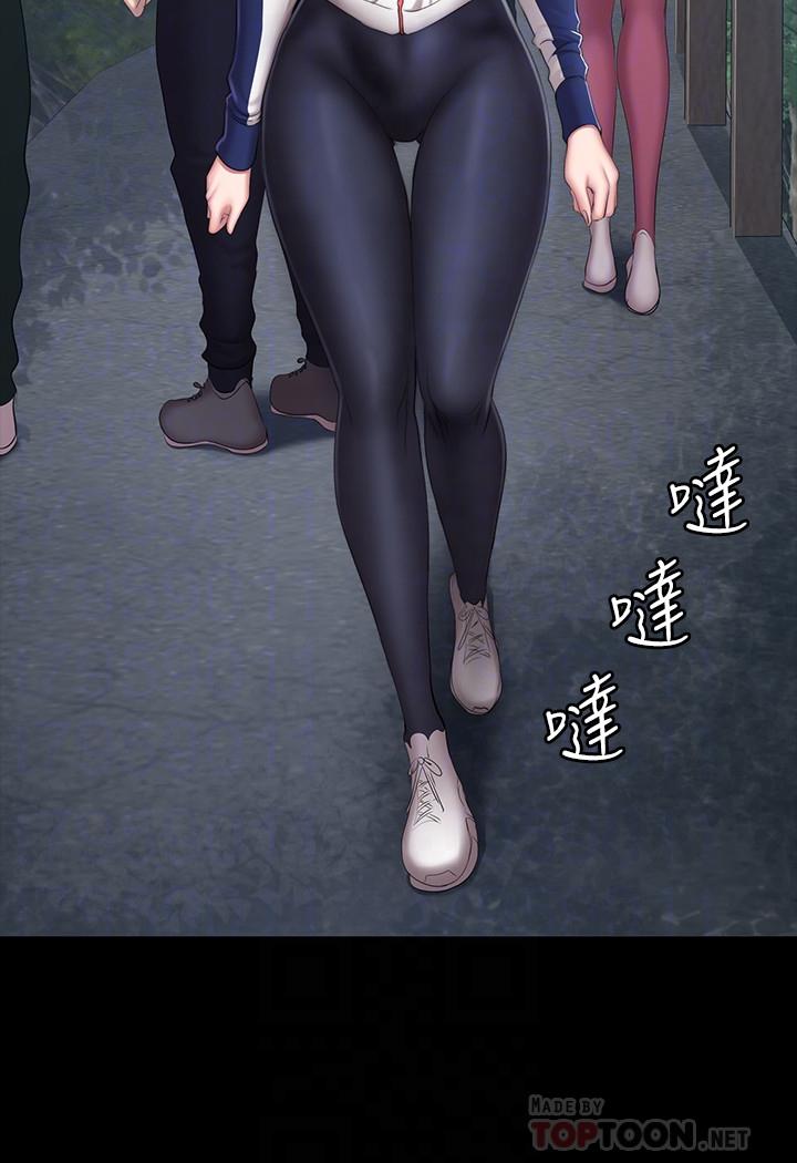健身教练 第65話-以晨媽媽和傑森教練的爬山約會 第10页