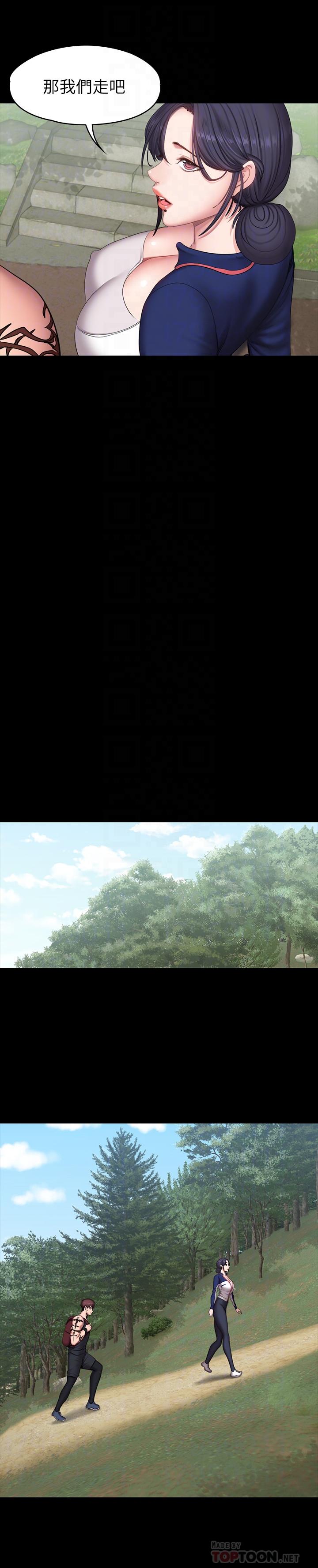 健身教练 第65話-以晨媽媽和傑森教練的爬山約會 第12页