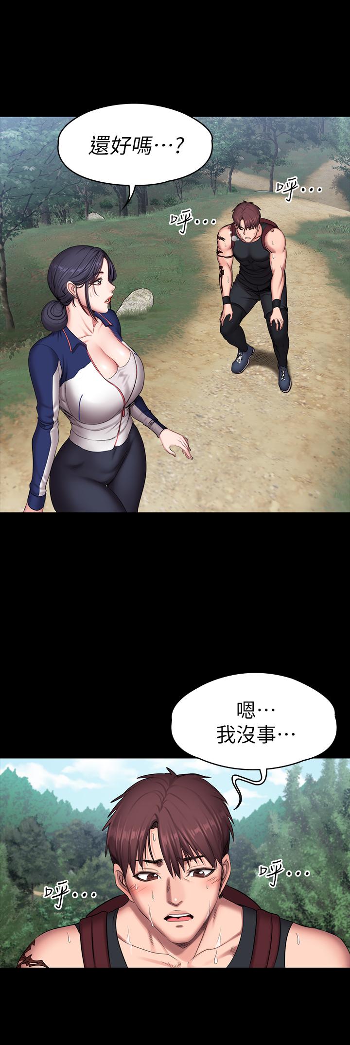 健身教练 第65話-以晨媽媽和傑森教練的爬山約會 第19页