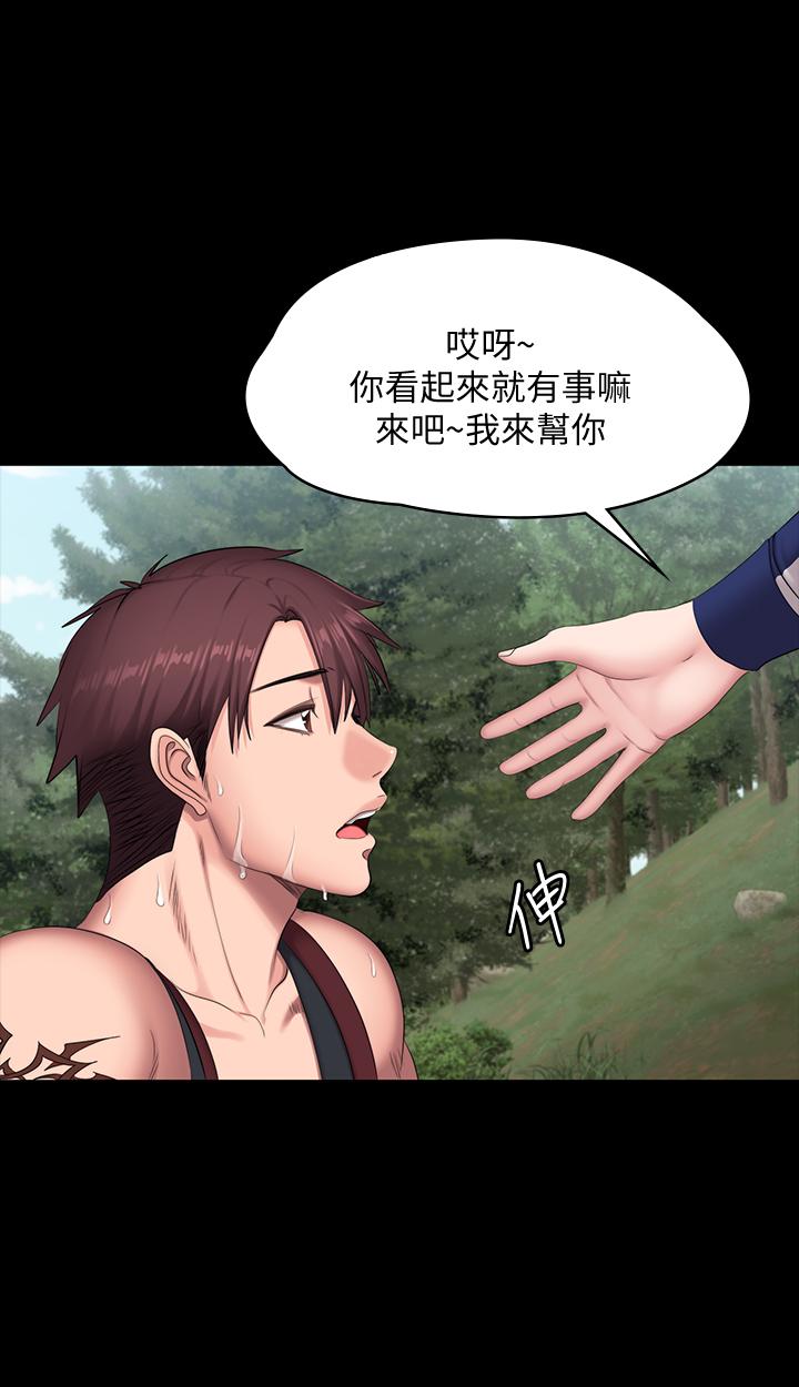 健身教练 第65話-以晨媽媽和傑森教練的爬山約會 第20页