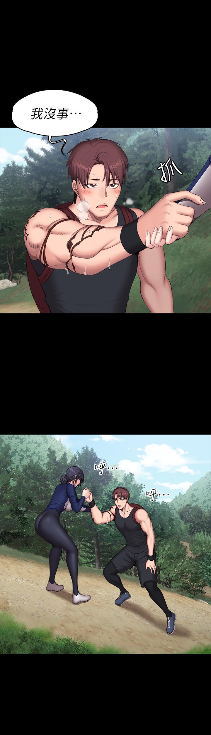 健身教练 第65話-以晨媽媽和傑森教練的爬山約會 第22页