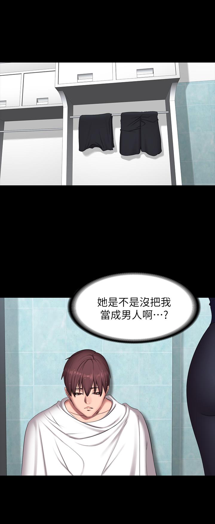 健身教练 第65話-以晨媽媽和傑森教練的爬山約會 第29页