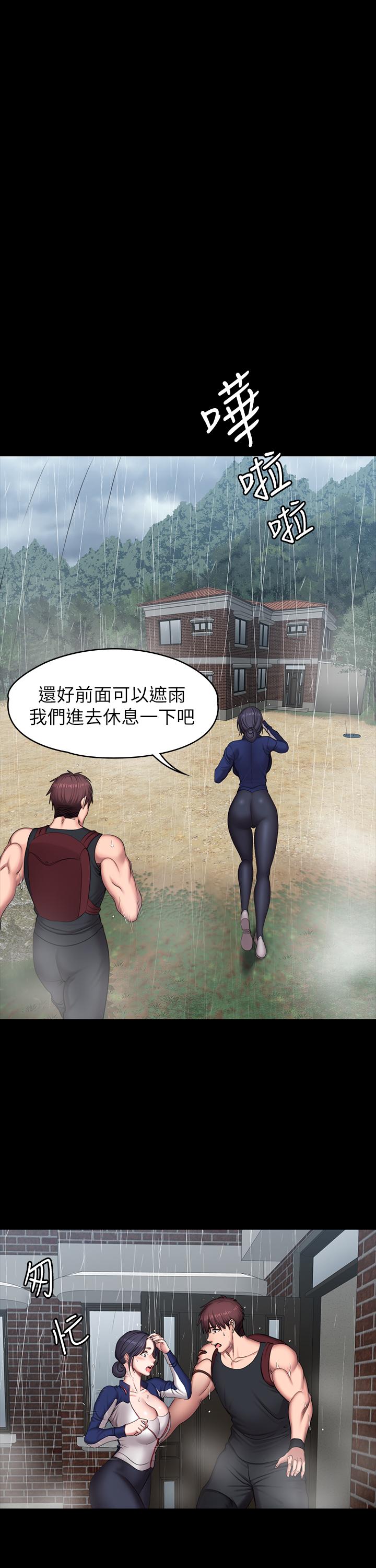 健身教练 第65話-以晨媽媽和傑森教練的爬山約會 第25页