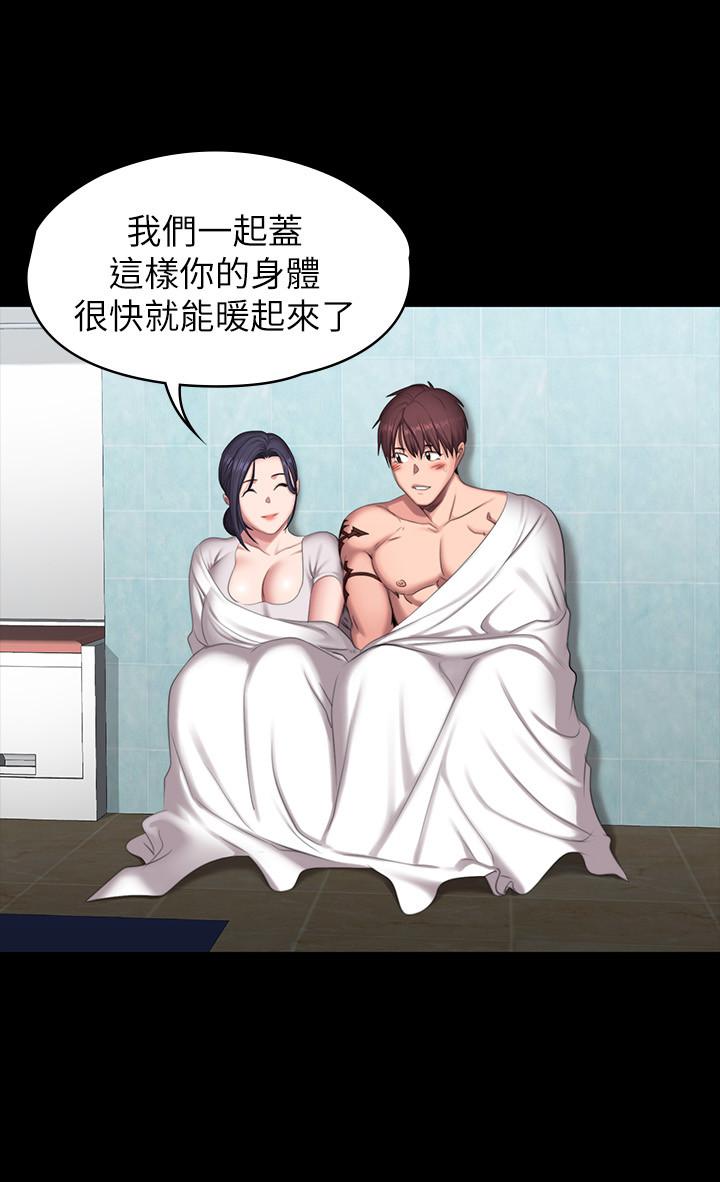 健身教练 第66話-傑森終於把以晨媽媽給... 第3页