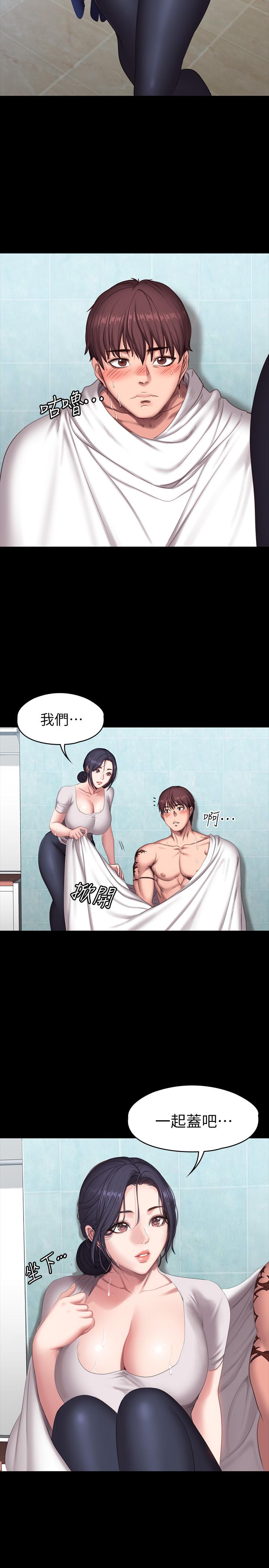 健身教练 第66話-傑森終於把以晨媽媽給... 第2页