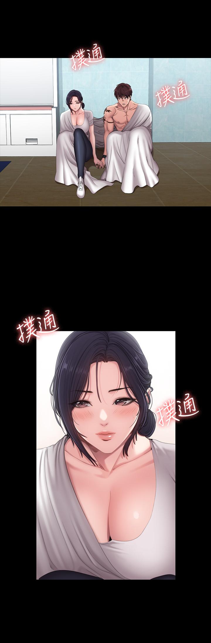 健身教练 第66話-傑森終於把以晨媽媽給... 第13页
