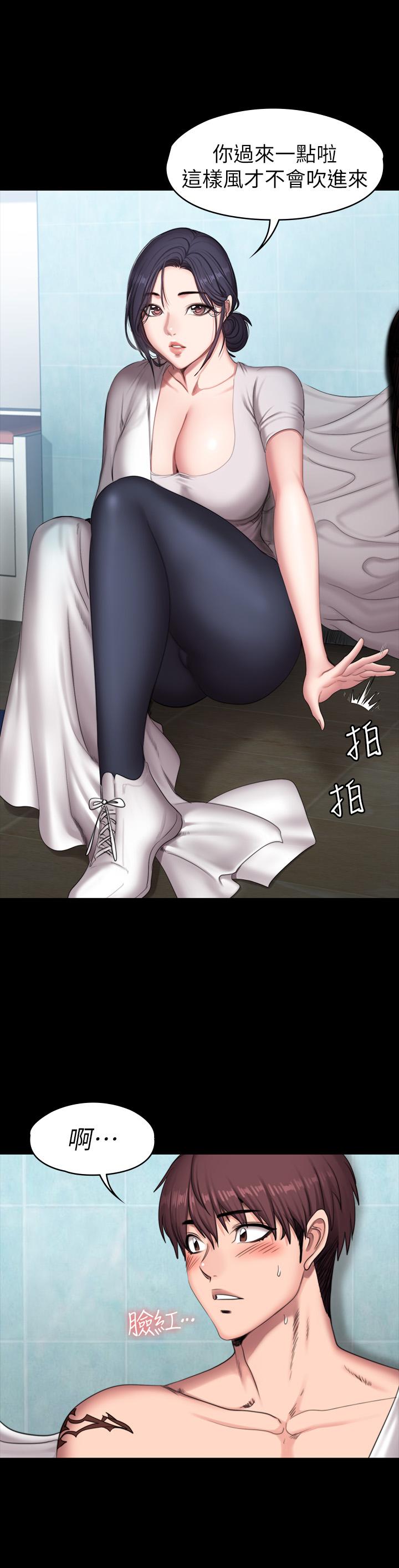 健身教练 第66話-傑森終於把以晨媽媽給... 第9页