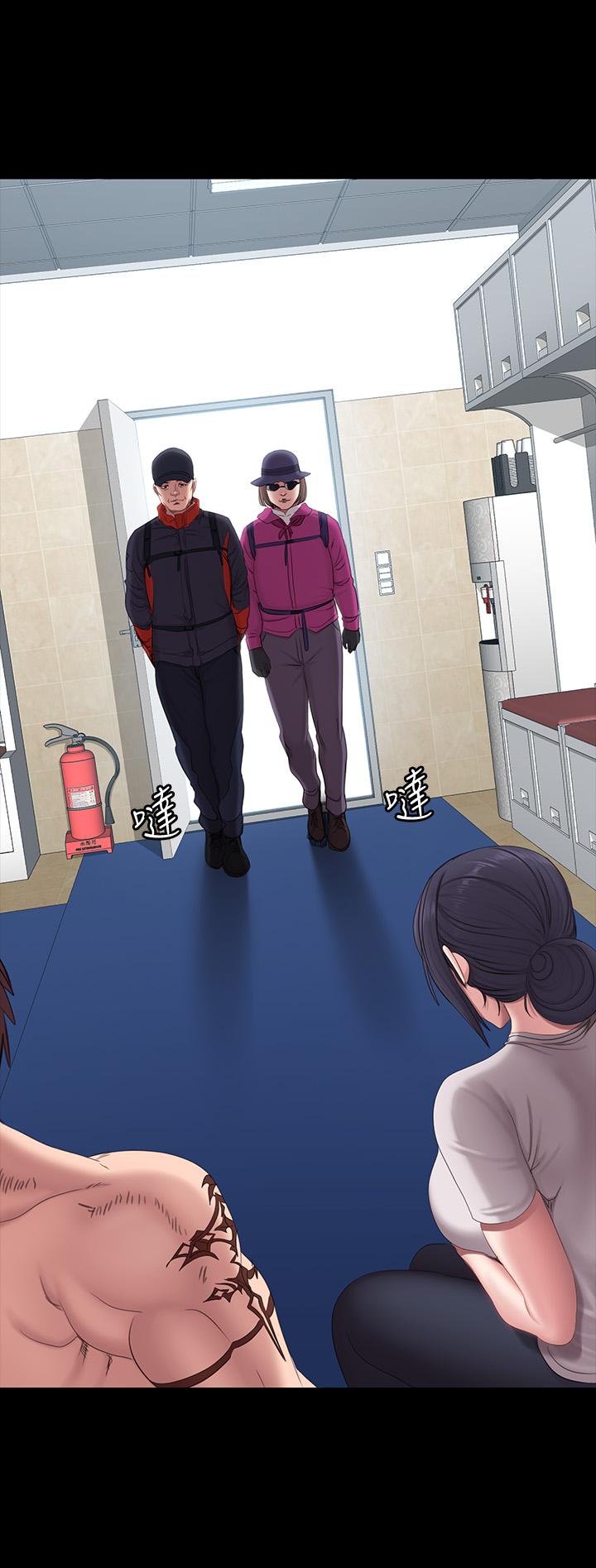 健身教练 第67話-我們要不要去休息一下？ 第5页