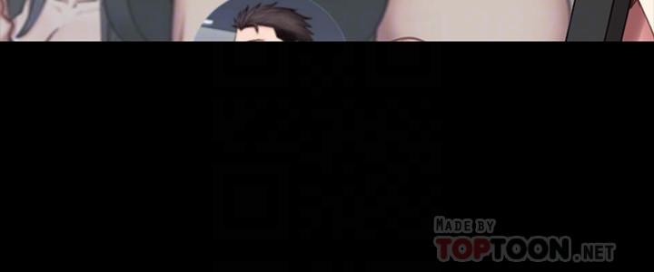 健身教练 第67話-我們要不要去休息一下？ 第16页