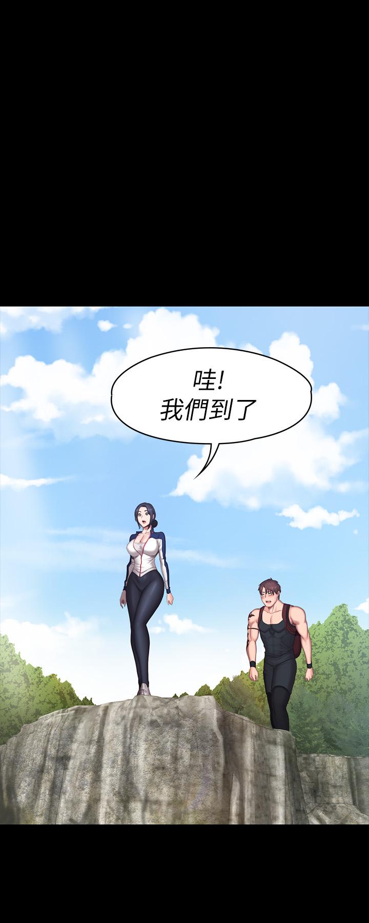 健身教练 第67話-我們要不要去休息一下？ 第27页