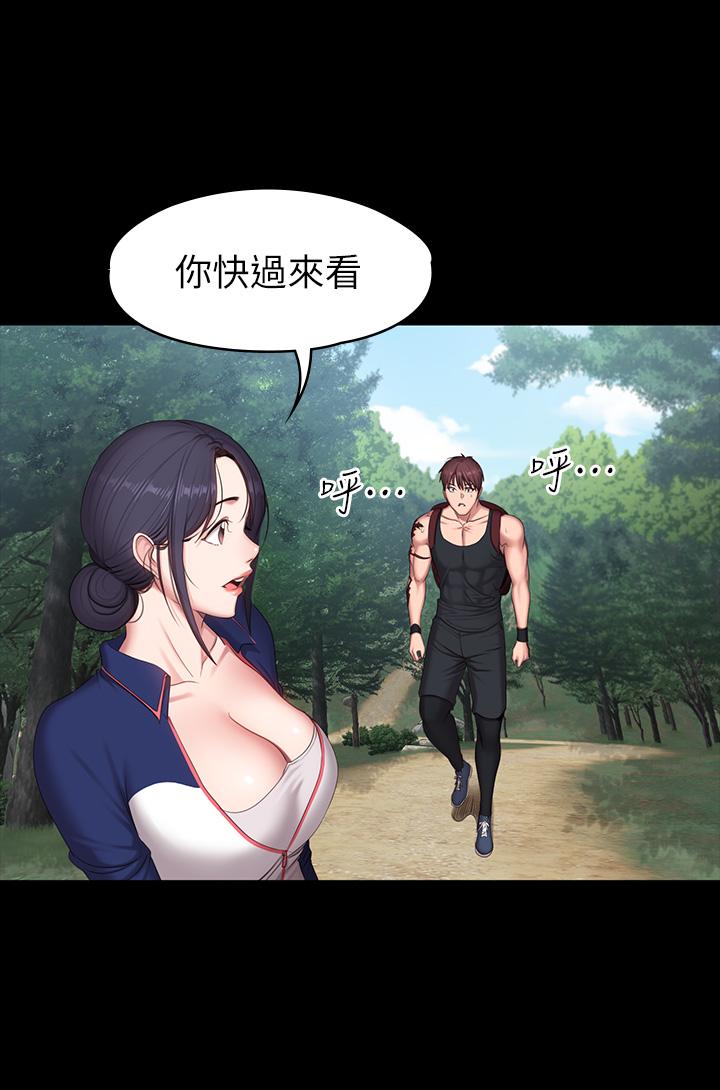 健身教练 第67話-我們要不要去休息一下？ 第28页