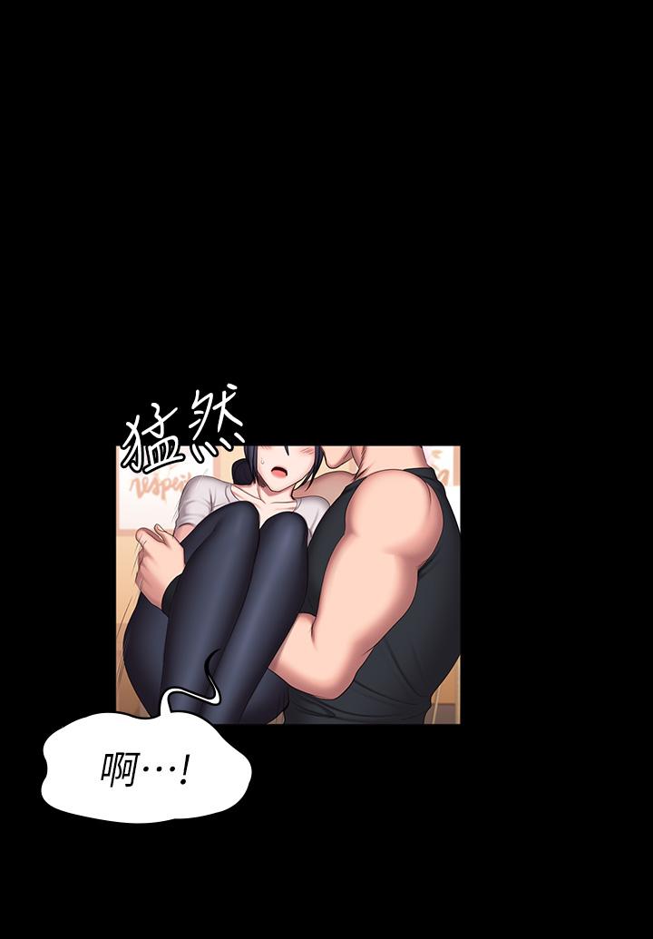 健身教练 第68話-傑森提起勇氣展開攻勢 第26页