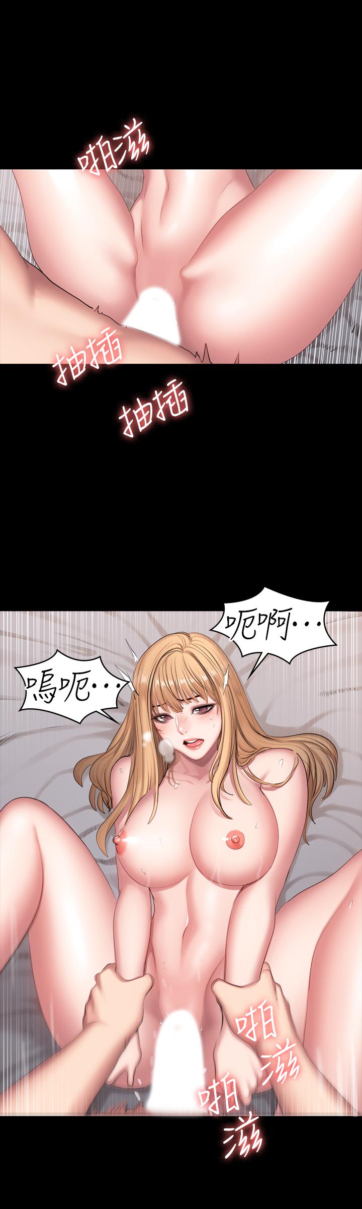 健身教练 第60話-頂到體內深處 第24页