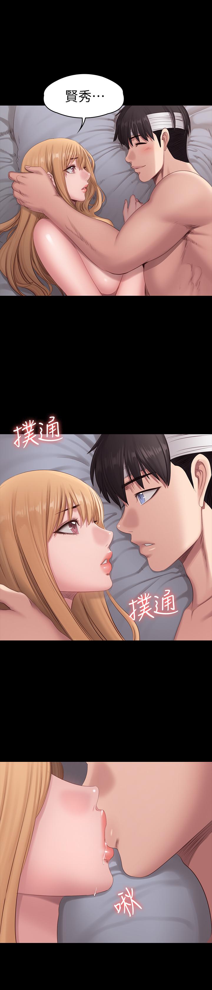 健身教练 第61話-玩弄感情的前男友 第23页