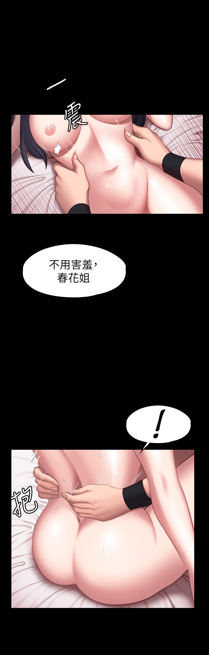 健身教练 第70話-被傑森告白的春花 第19页