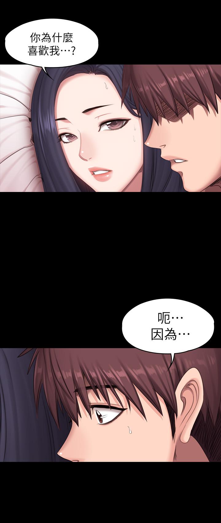 健身教练 第71話-傑森悲劇收場的初戀 第24页