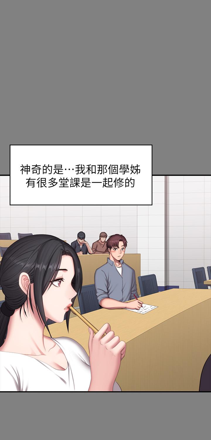 健身教练 第71話-傑森悲劇收場的初戀 第29页