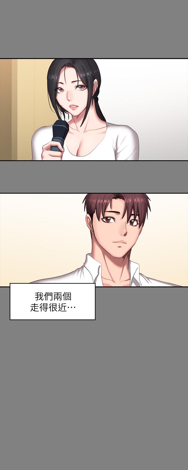 健身教练 第71話-傑森悲劇收場的初戀 第31页