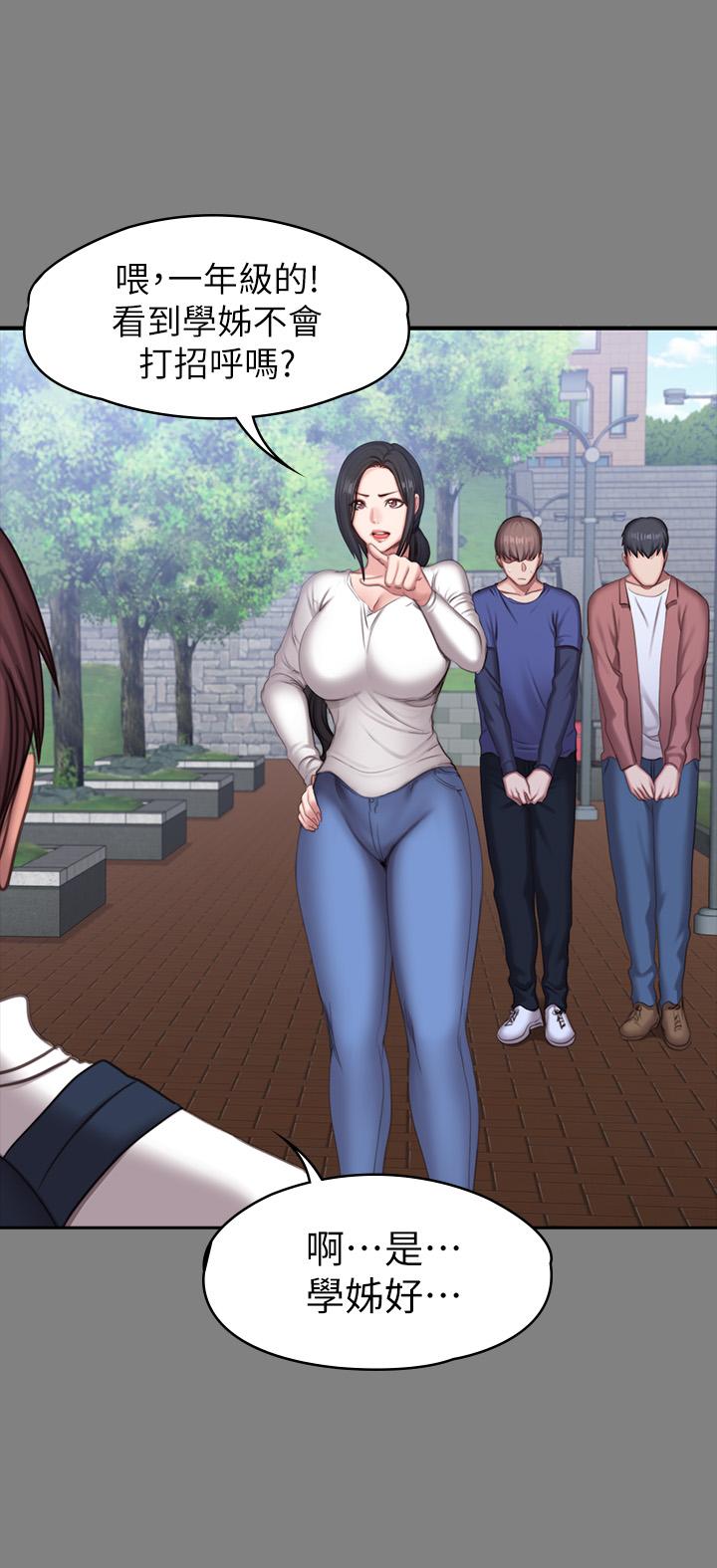 健身教练 第71話-傑森悲劇收場的初戀 第28页