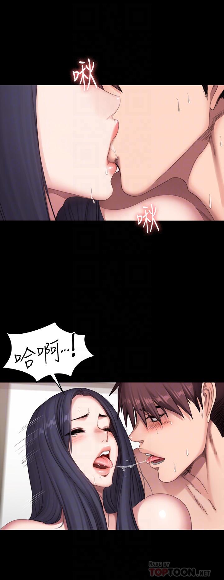 健身教练 第71話-傑森悲劇收場的初戀 第8页