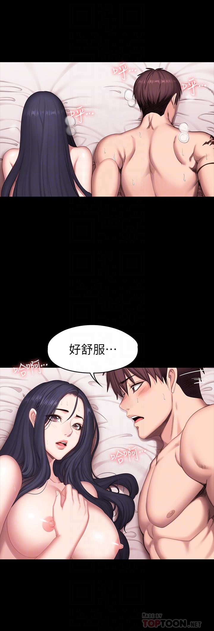 健身教练 第71話-傑森悲劇收場的初戀 第18页