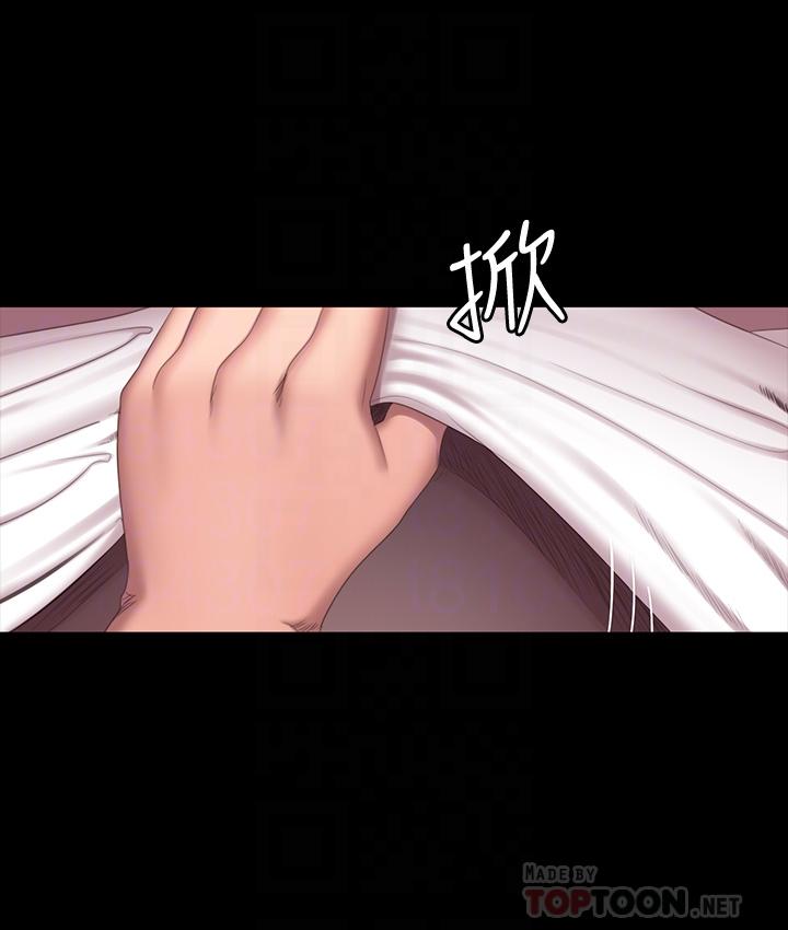 健身教练 第72話-越加激烈的性關係 第6页